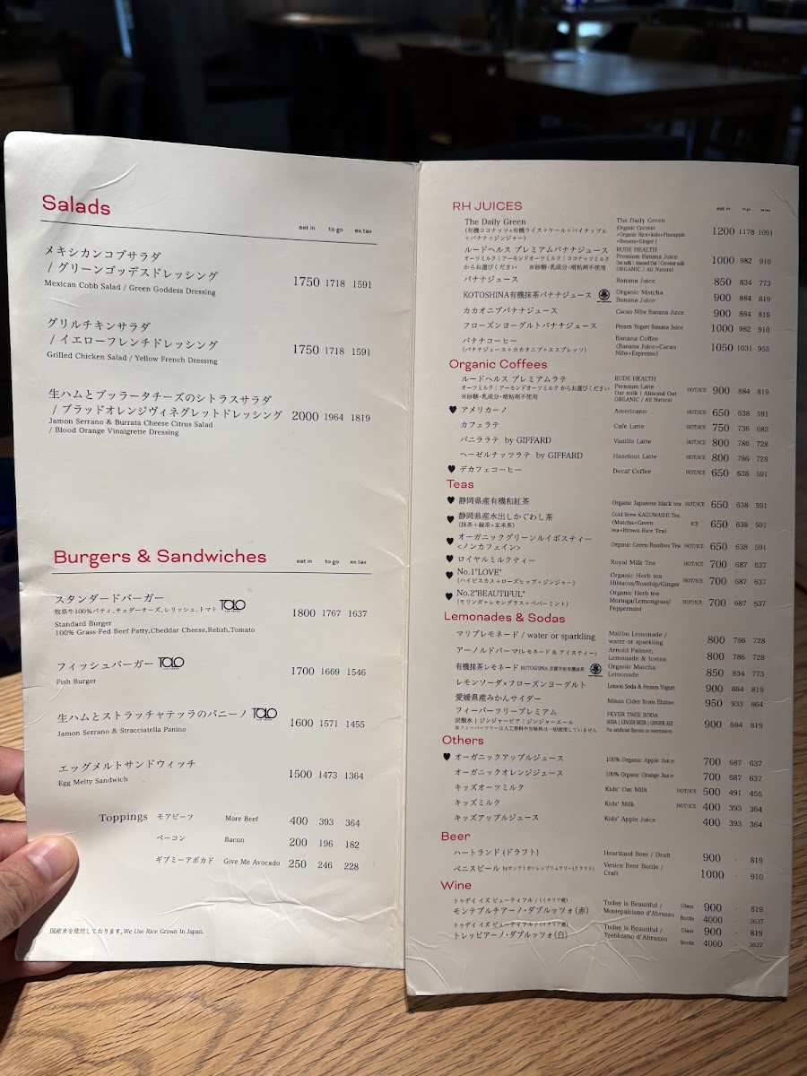 RHC CAFE Minatomirai - 3