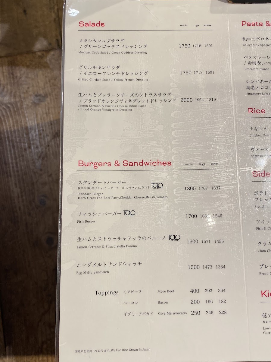 RHC CAFE Minatomirai - 5