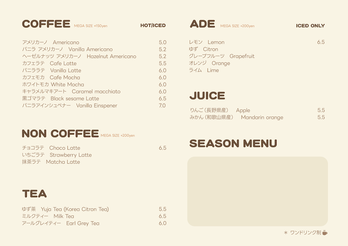 카페 누네 cafe NooNe - 1