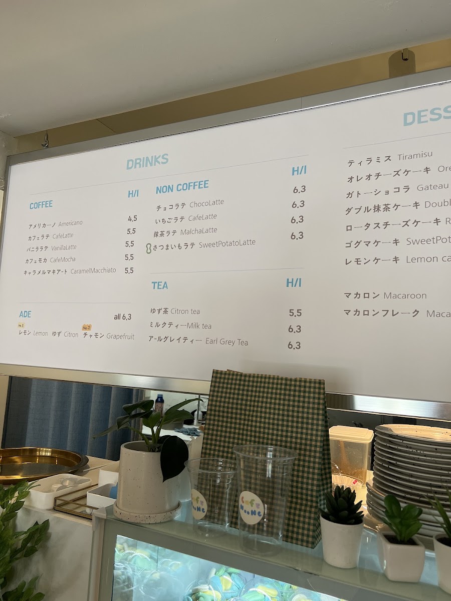카페 누네 cafe NooNe - 10