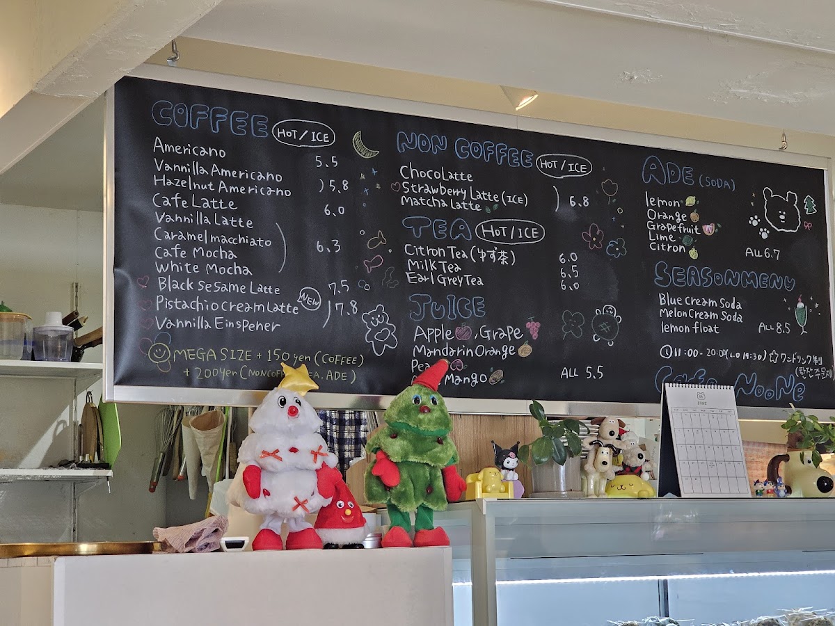 카페 누네 cafe NooNe - 2