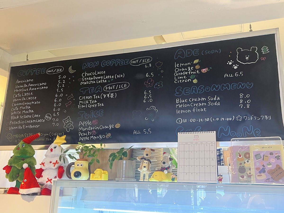 카페 누네 cafe NooNe - 4