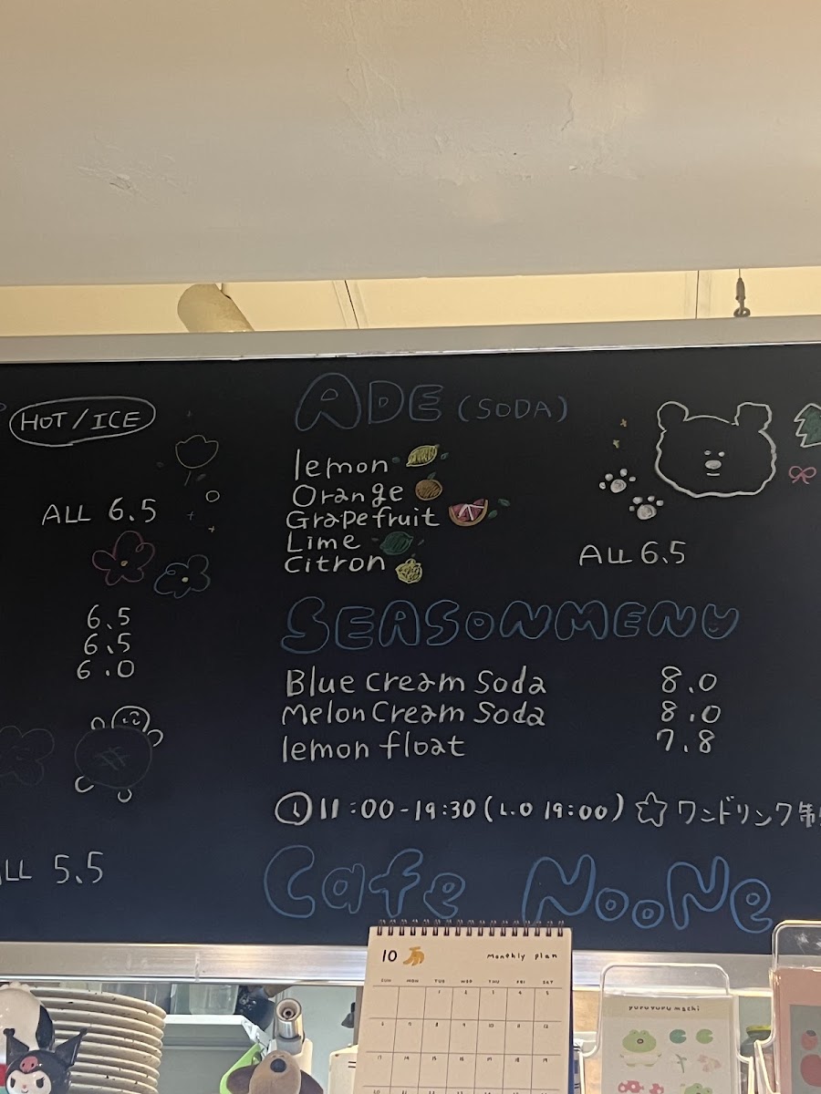카페 누네 cafe NooNe - 5