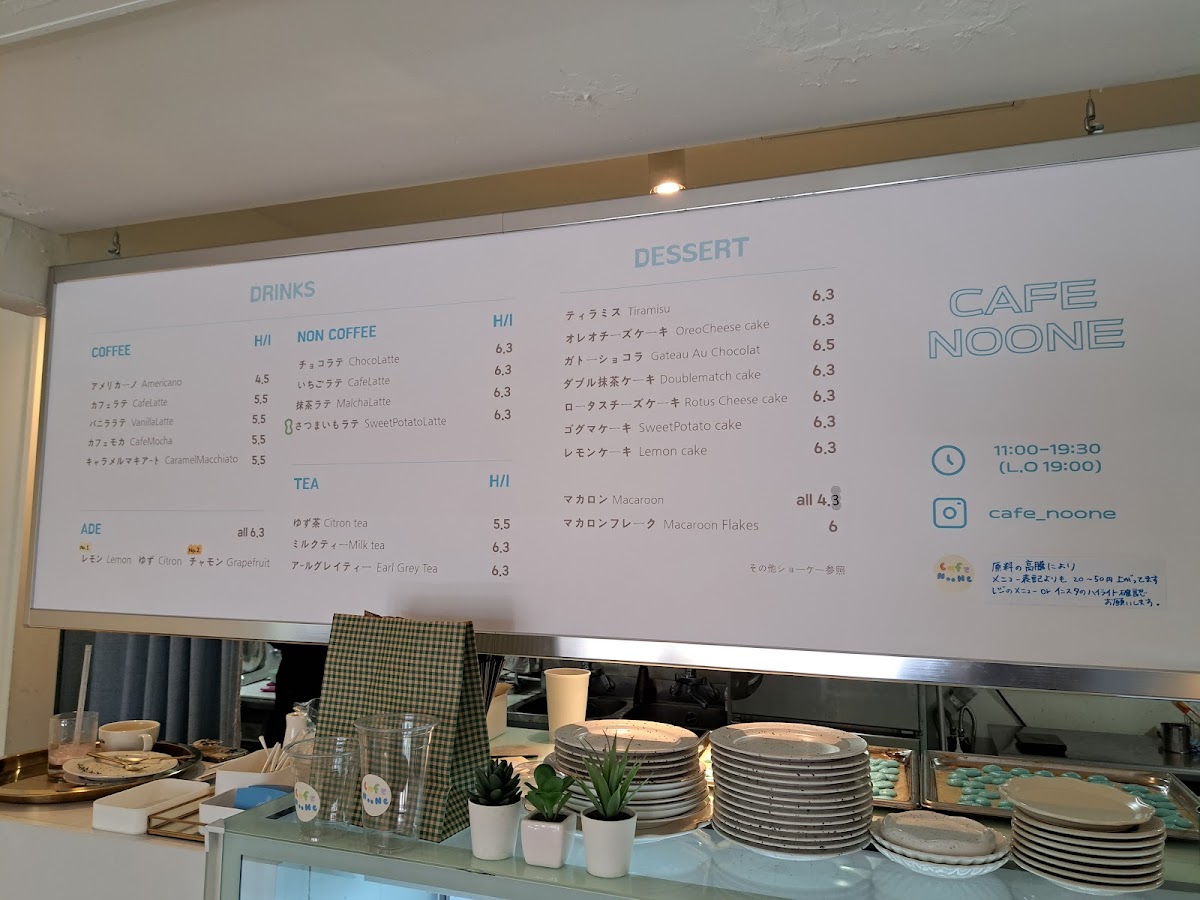 카페 누네 cafe NooNe - 7