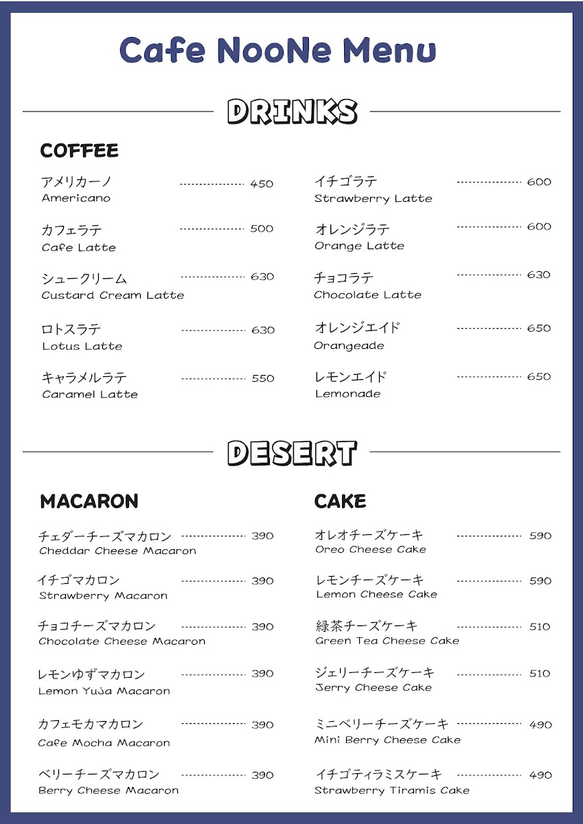카페 누네 cafe NooNe - 9