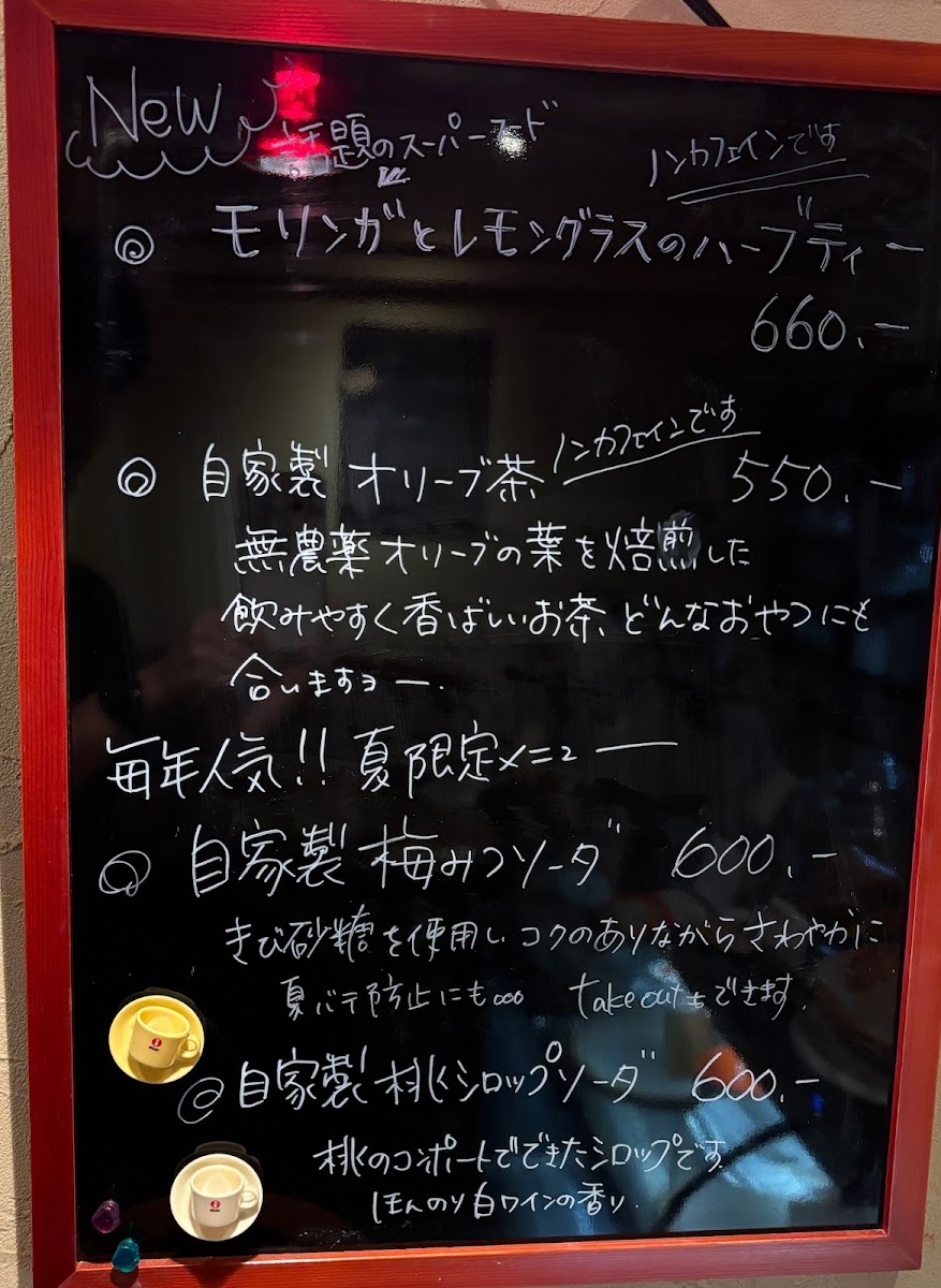 BJ cafe coffee&gourmet - 1