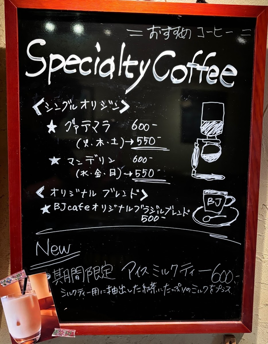 BJ cafe coffee&gourmet - 3
