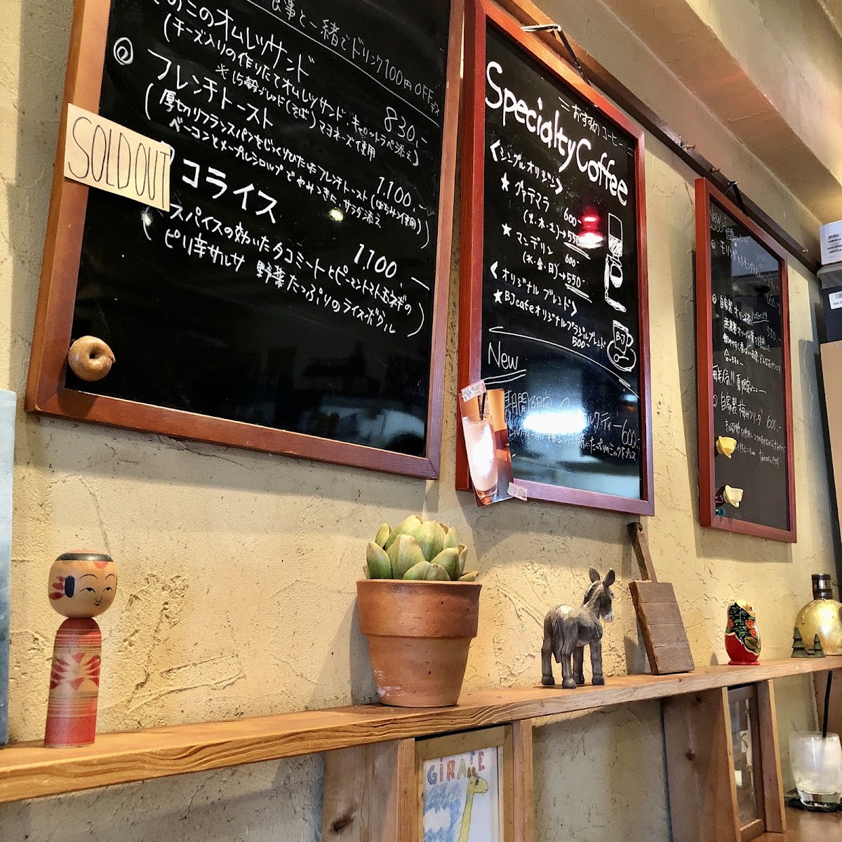 BJ cafe coffee&gourmet - 6
