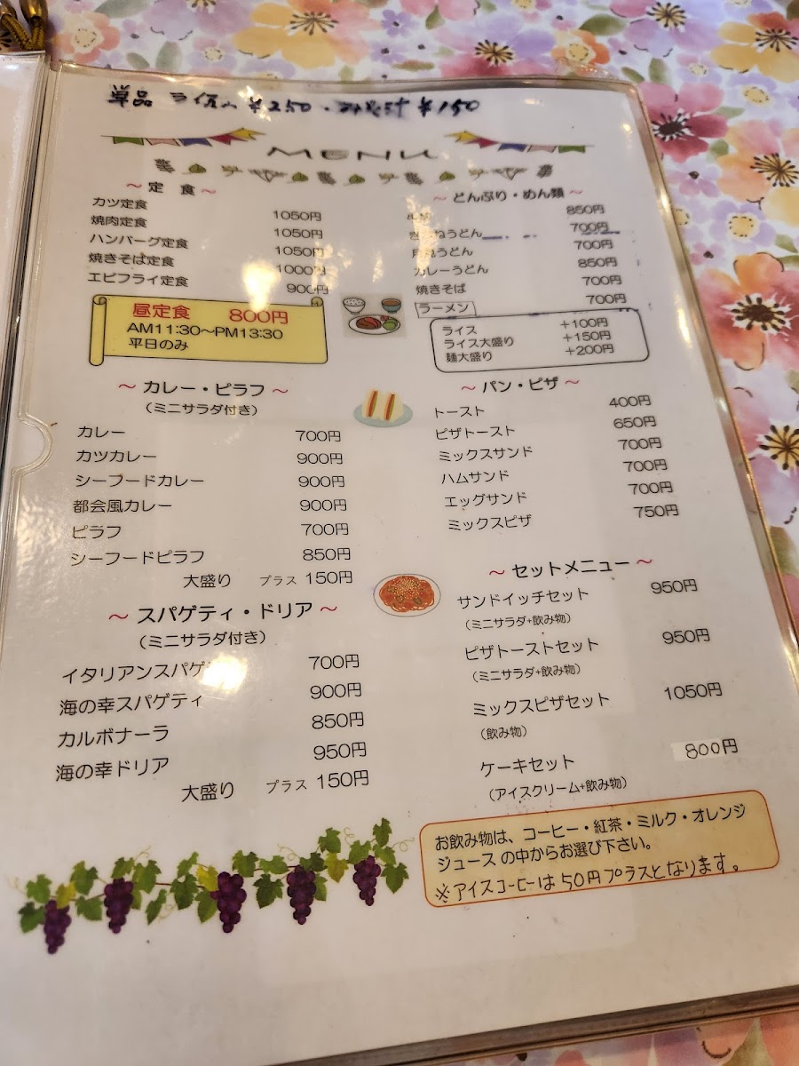 Budonoki - 1