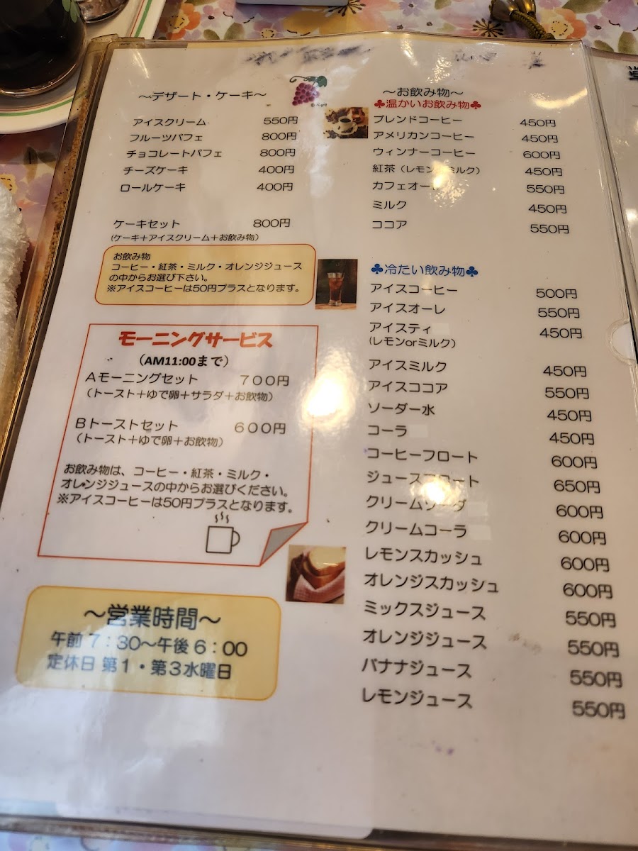 Budonoki - 2