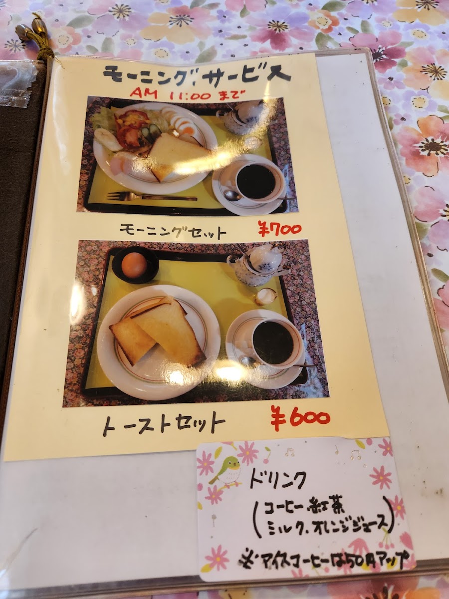 Budonoki - 3