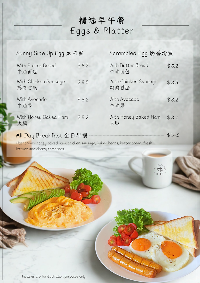#Htag Cafe - 1