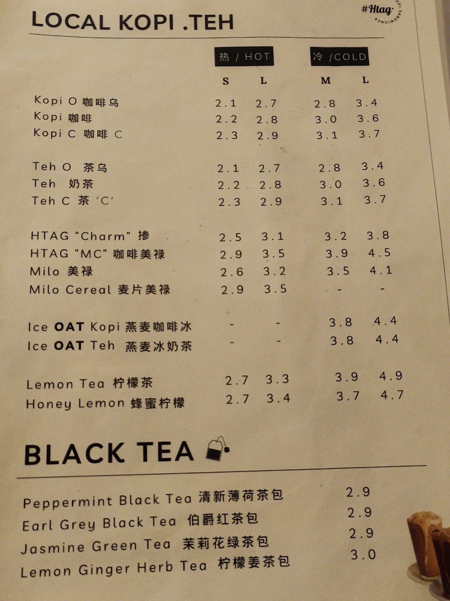 #Htag Cafe - 10