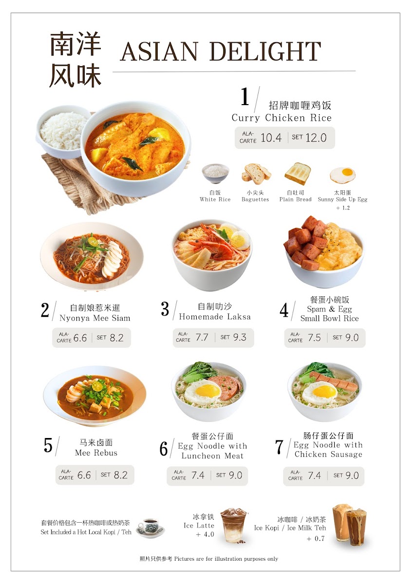 #Htag Cafe - 2