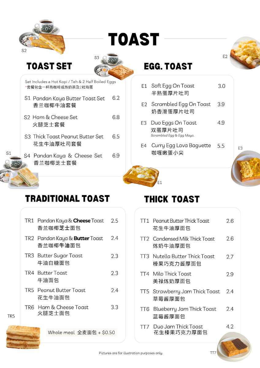 #Htag Cafe - 4