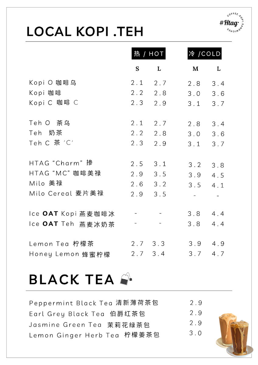 #Htag Cafe - 7
