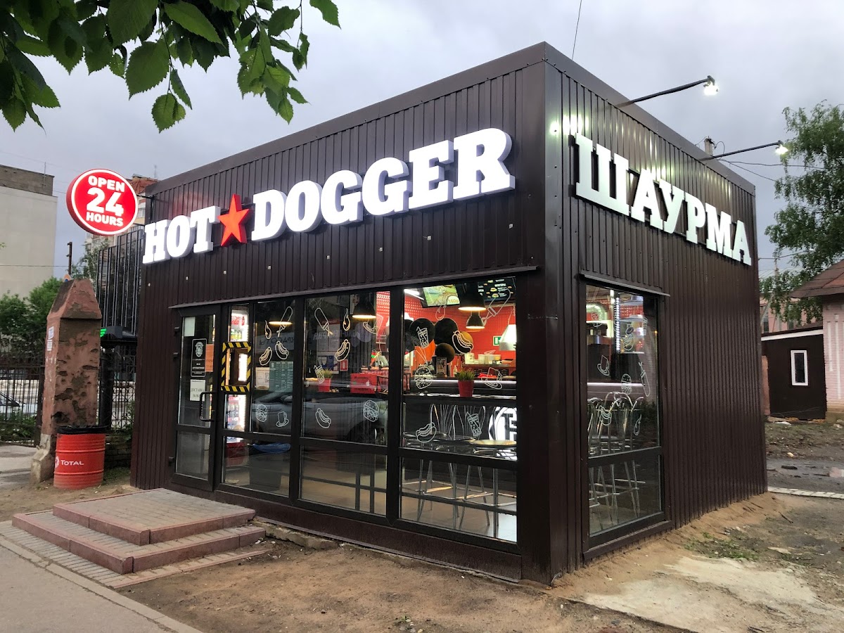 HOTDOGGER ВОЛОГДА 50-30-55 ШАУРМА