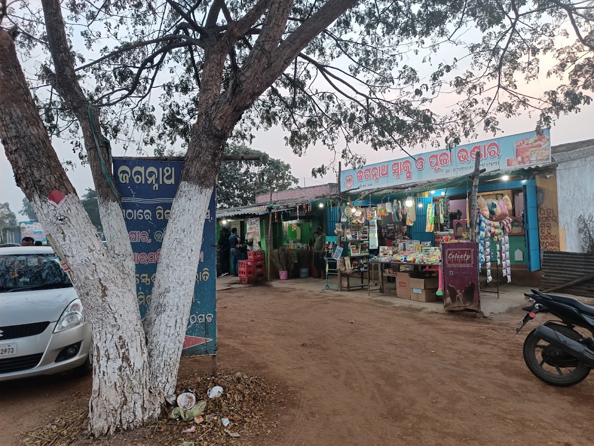 Kalia Mati Handi Chaa & Pan Shop