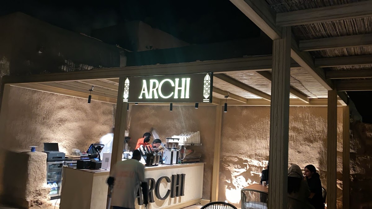 Archi | ارتشي