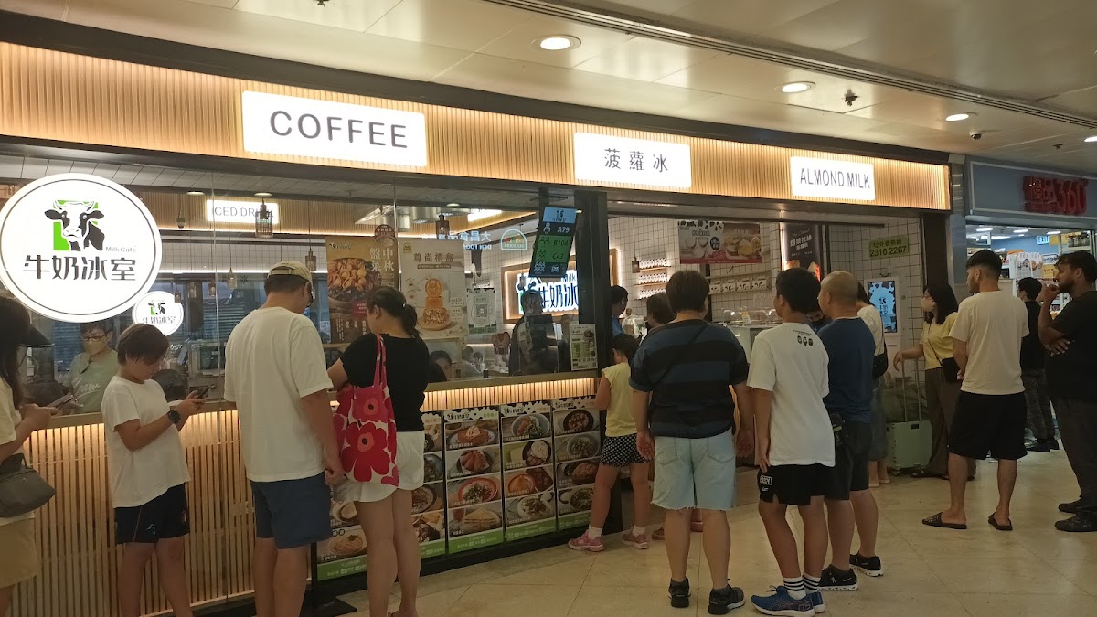 Milk Cafe (Tung Chung)