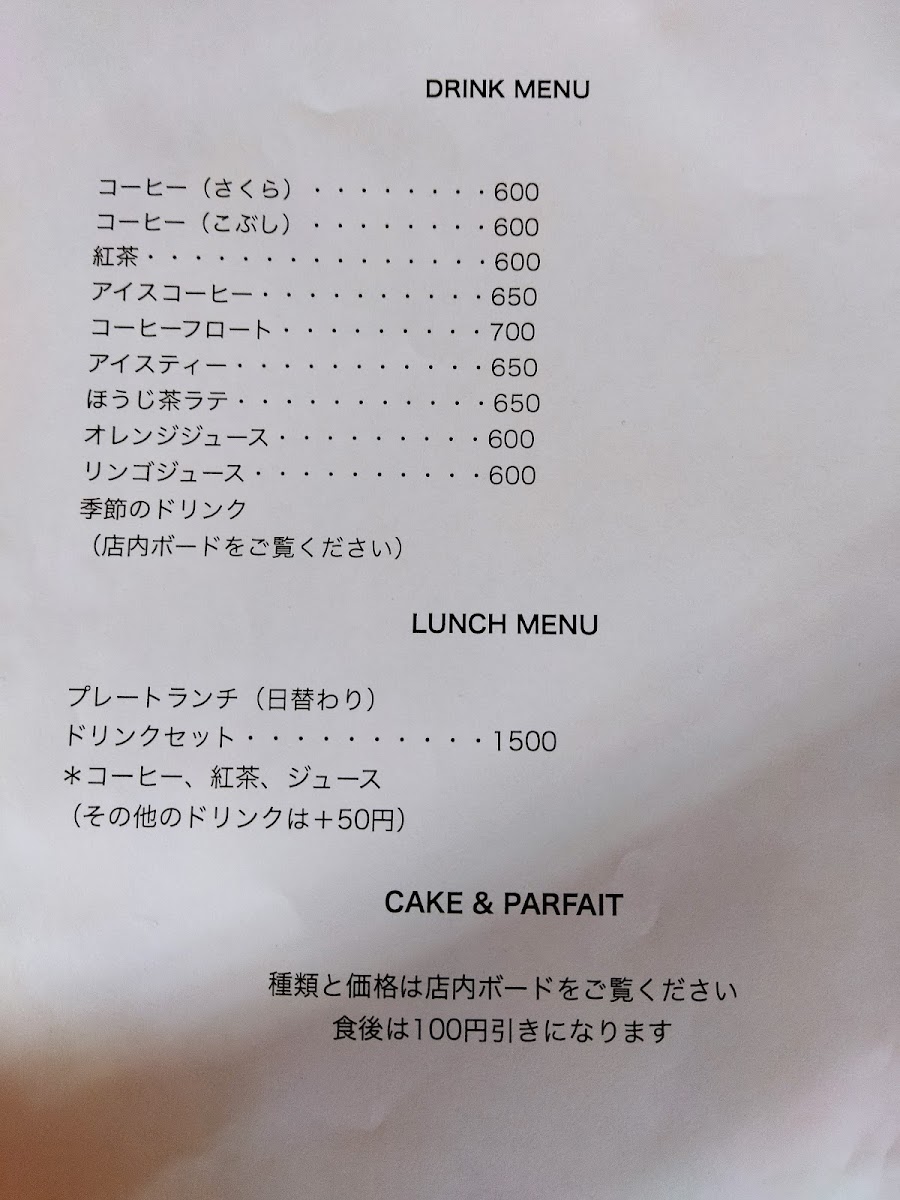 Flower Green & Cafe Parsli - 1