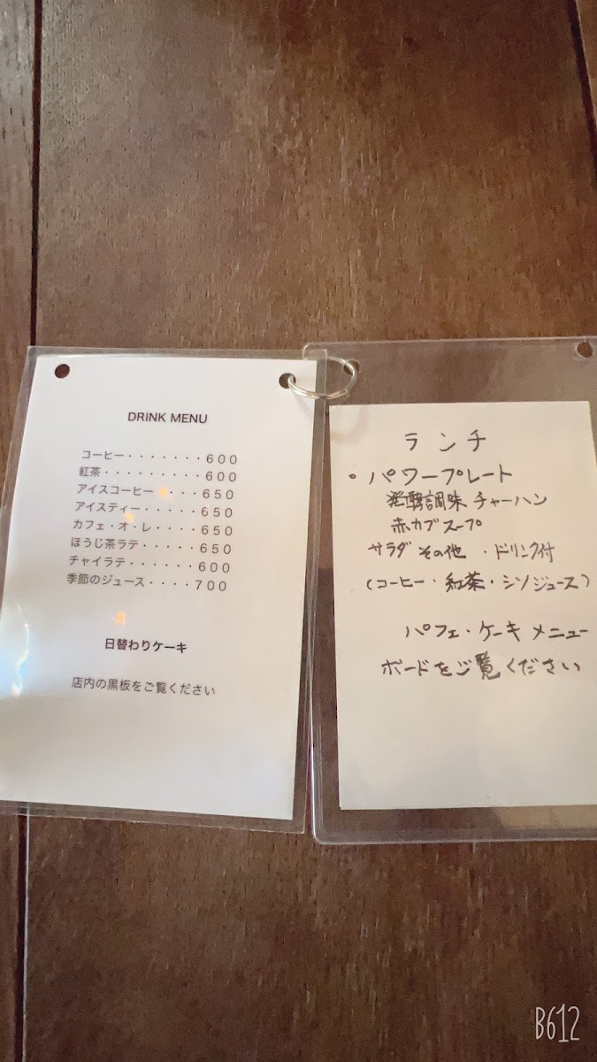 Flower Green & Cafe Parsli - 10