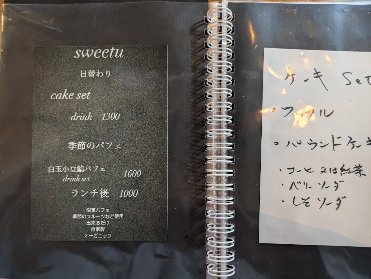 Flower Green & Cafe Parsli - 4