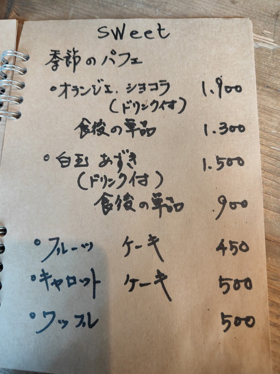 Flower Green & Cafe Parsli - 5