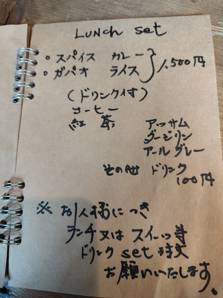 Flower Green & Cafe Parsli - 7