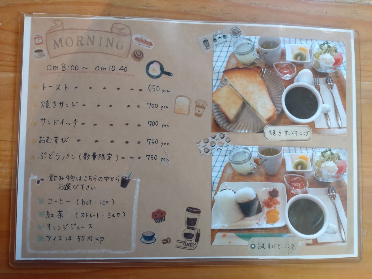 cafe Konomi - 1