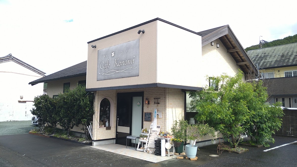 cafe Konomi - 4