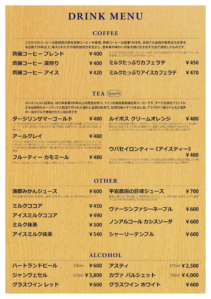 ガマ カフェ&ベーカリー《Gama Cafe&Bakery》 - 4