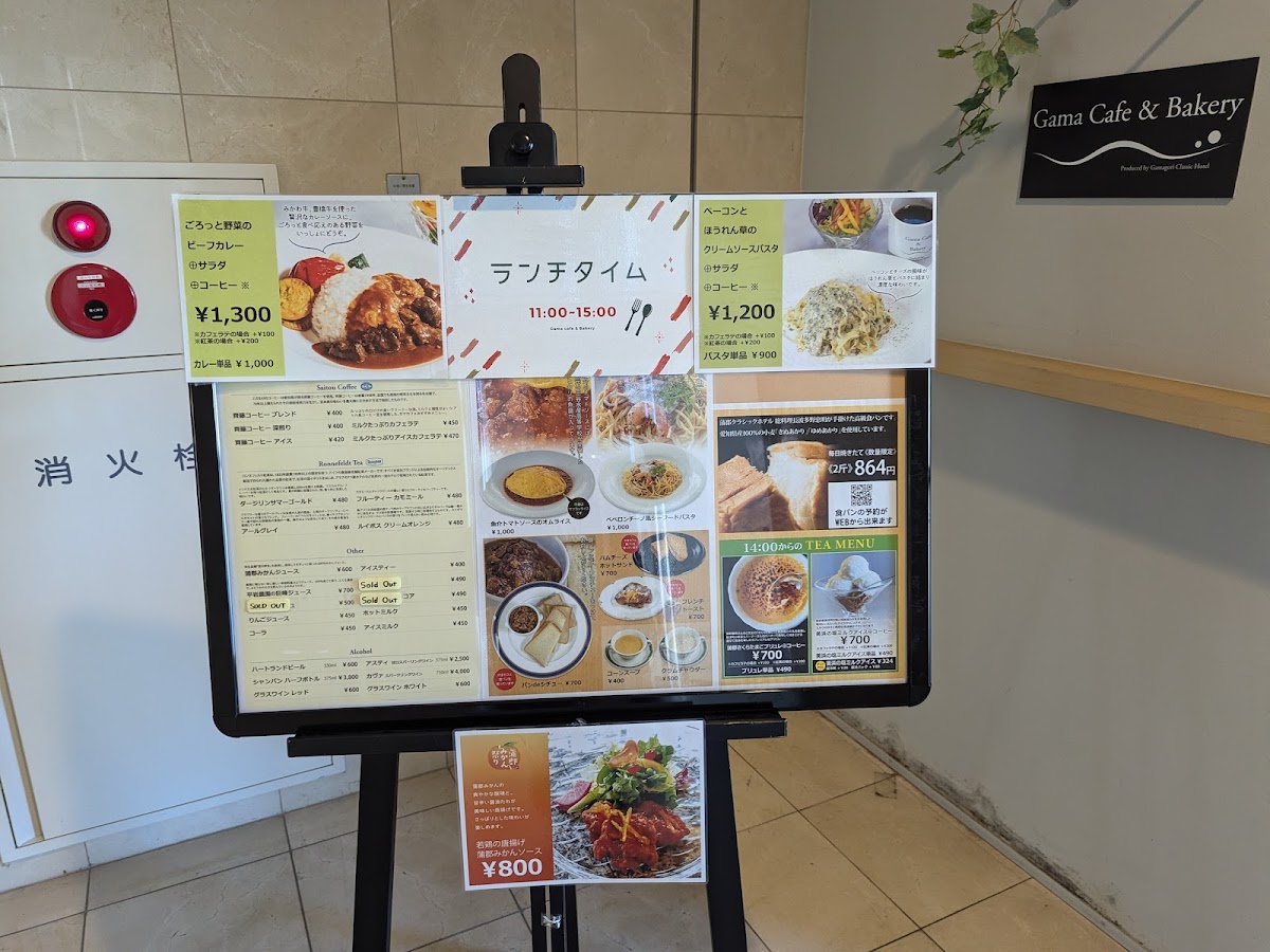 ガマ カフェ&ベーカリー《Gama Cafe&Bakery》 - 5