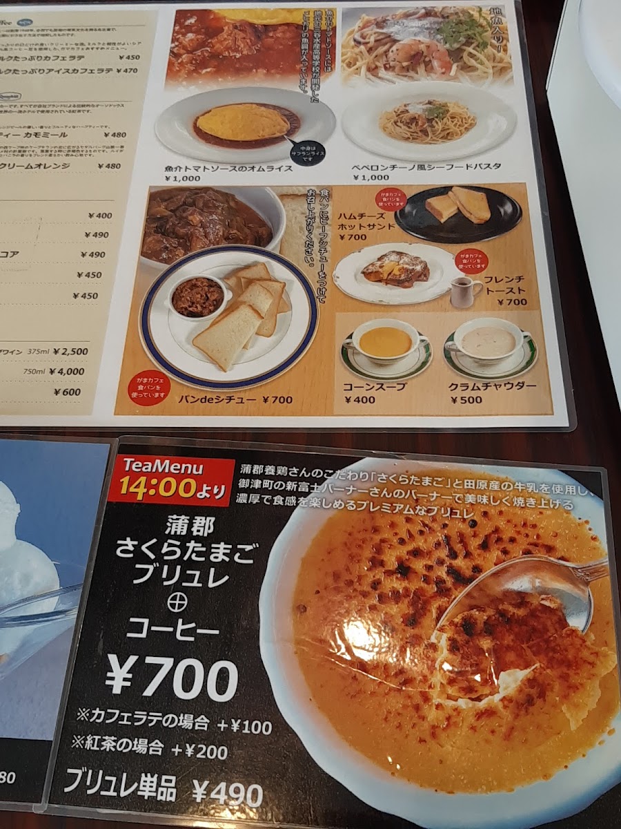 ガマ カフェ&ベーカリー《Gama Cafe&Bakery》 - 6