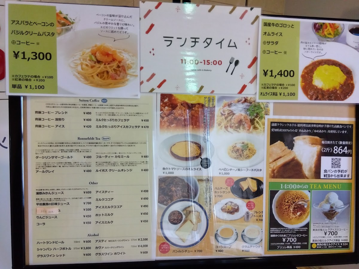 ガマ カフェ&ベーカリー《Gama Cafe&Bakery》 - 8