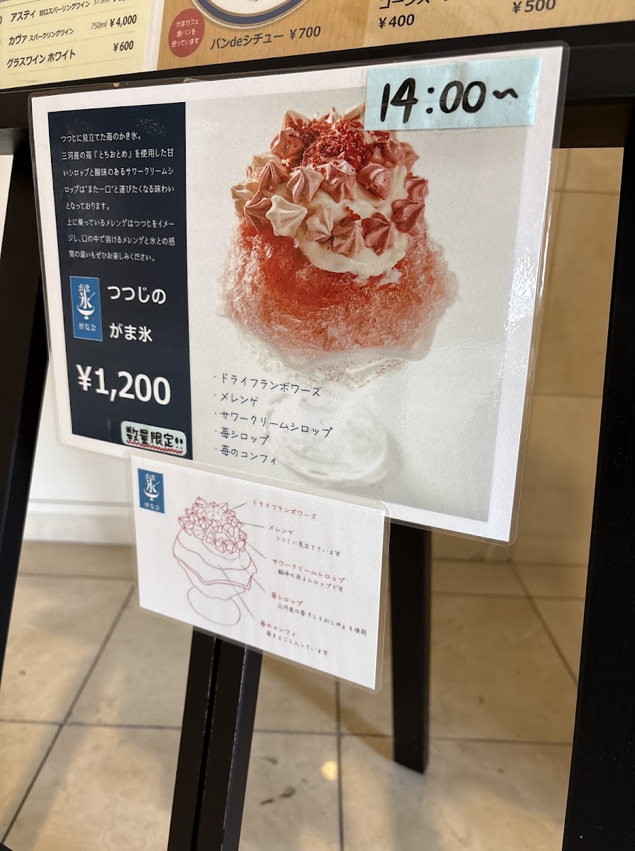 ガマ カフェ&ベーカリー《Gama Cafe&Bakery》 - 9