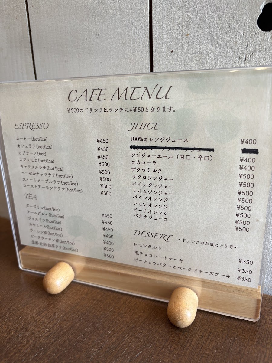 Acoustic Book-cafe Bar By - 1