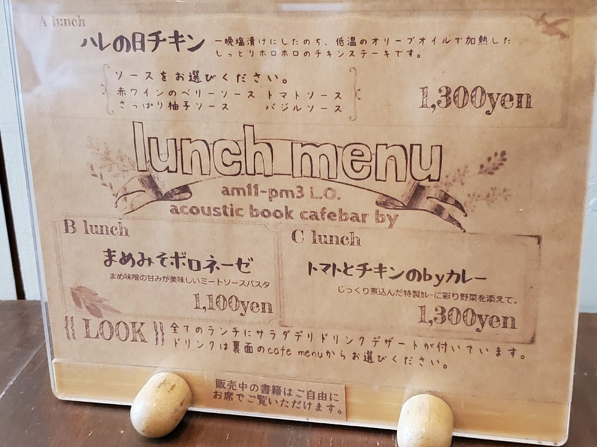 Acoustic Book-cafe Bar By - 10