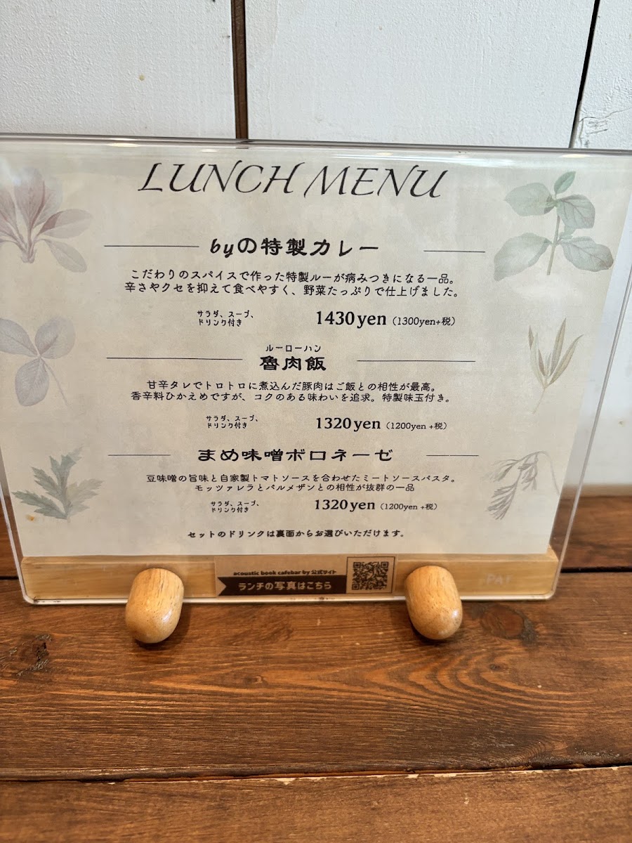 Acoustic Book-cafe Bar By - 5