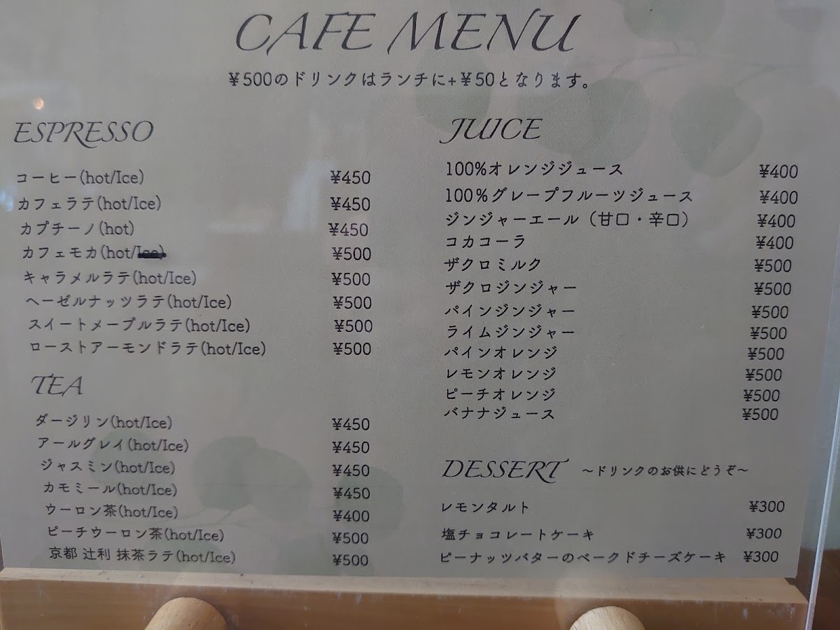 Acoustic Book-cafe Bar By - 8