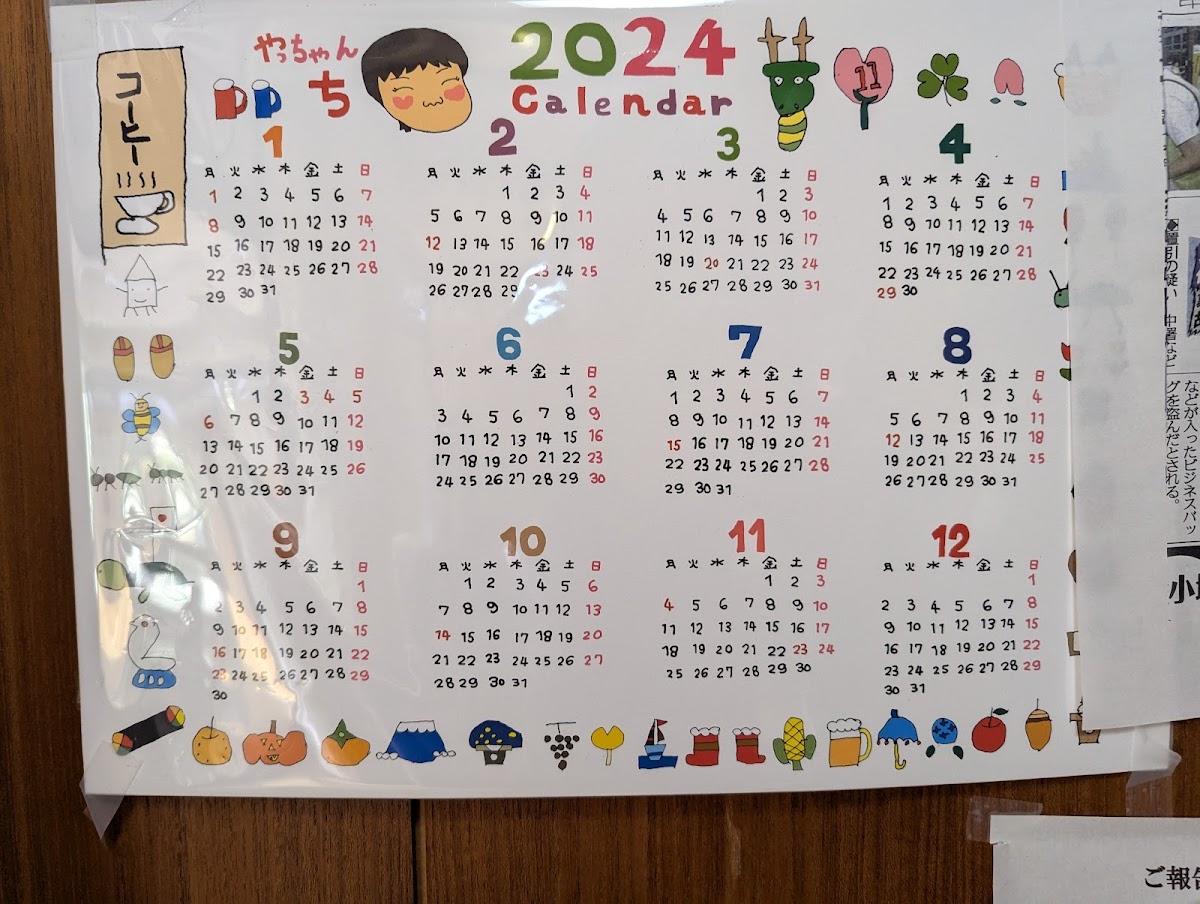 Garden Café Yacchanchi - 2