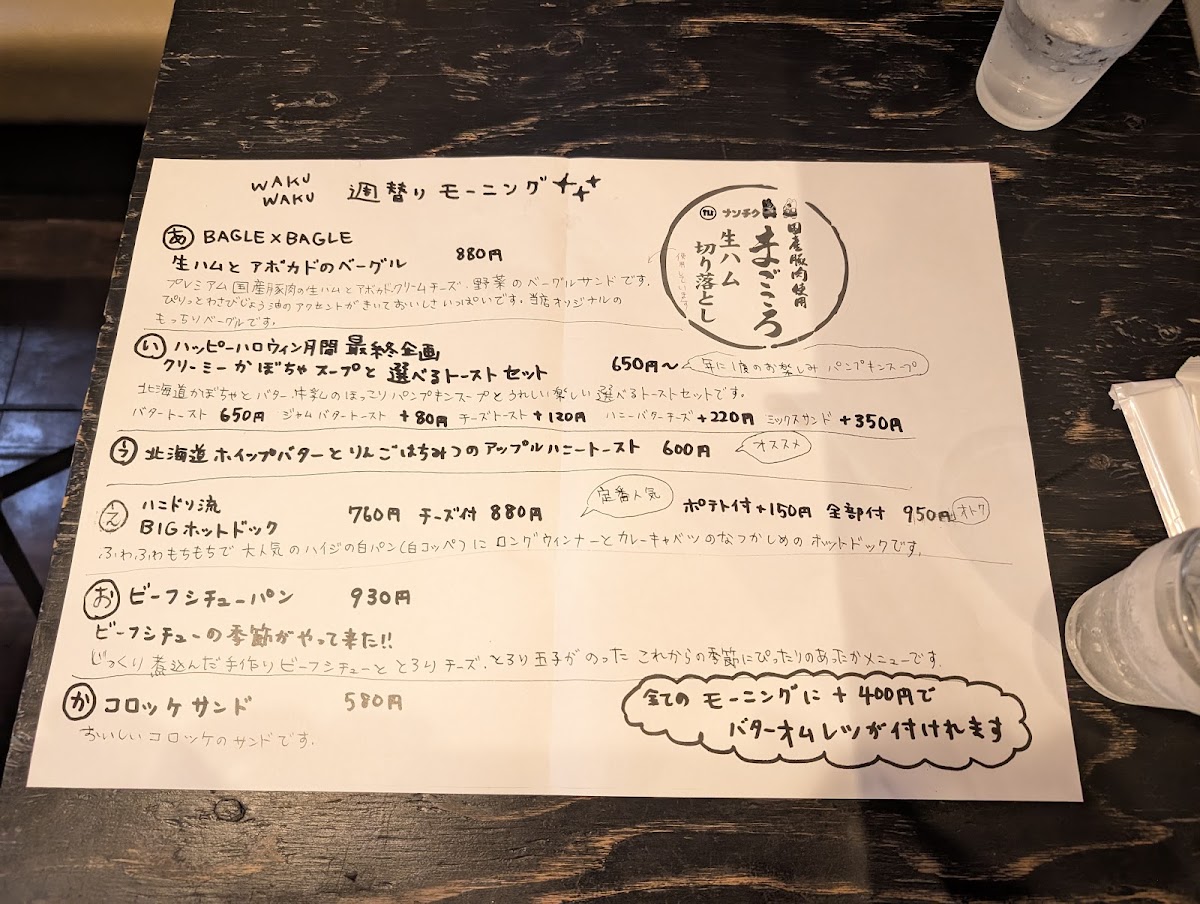 Honey Drippers Cafe - 2