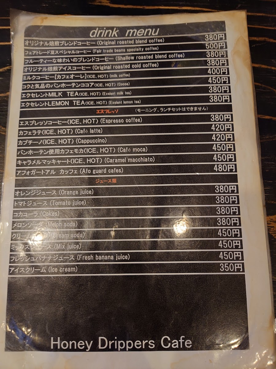 Honey Drippers Cafe - 3