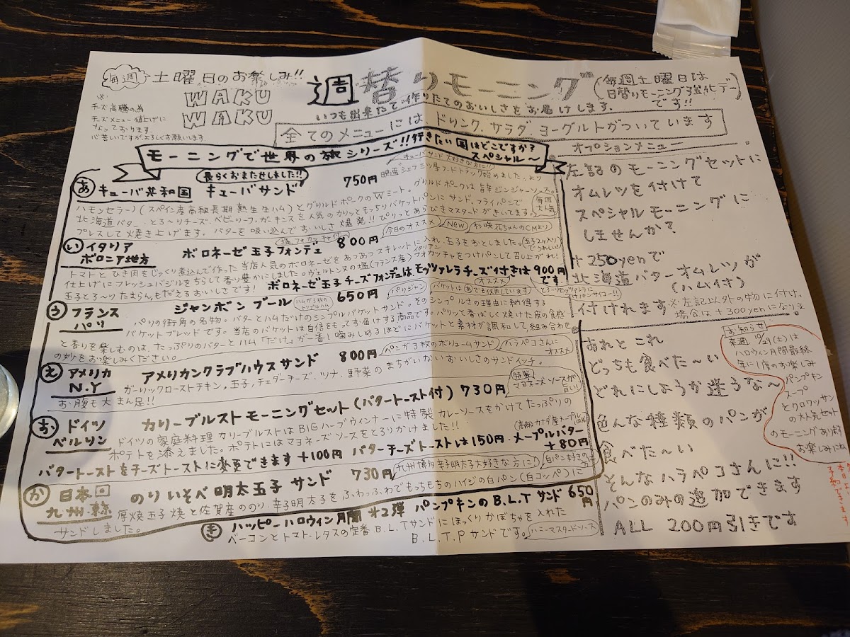 Honey Drippers Cafe - 7