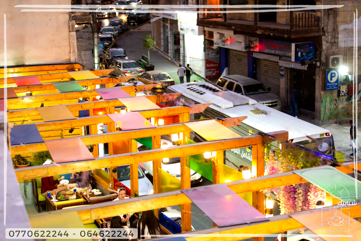 Shababeek Albalad Cafe مقهى شبابيك البلد