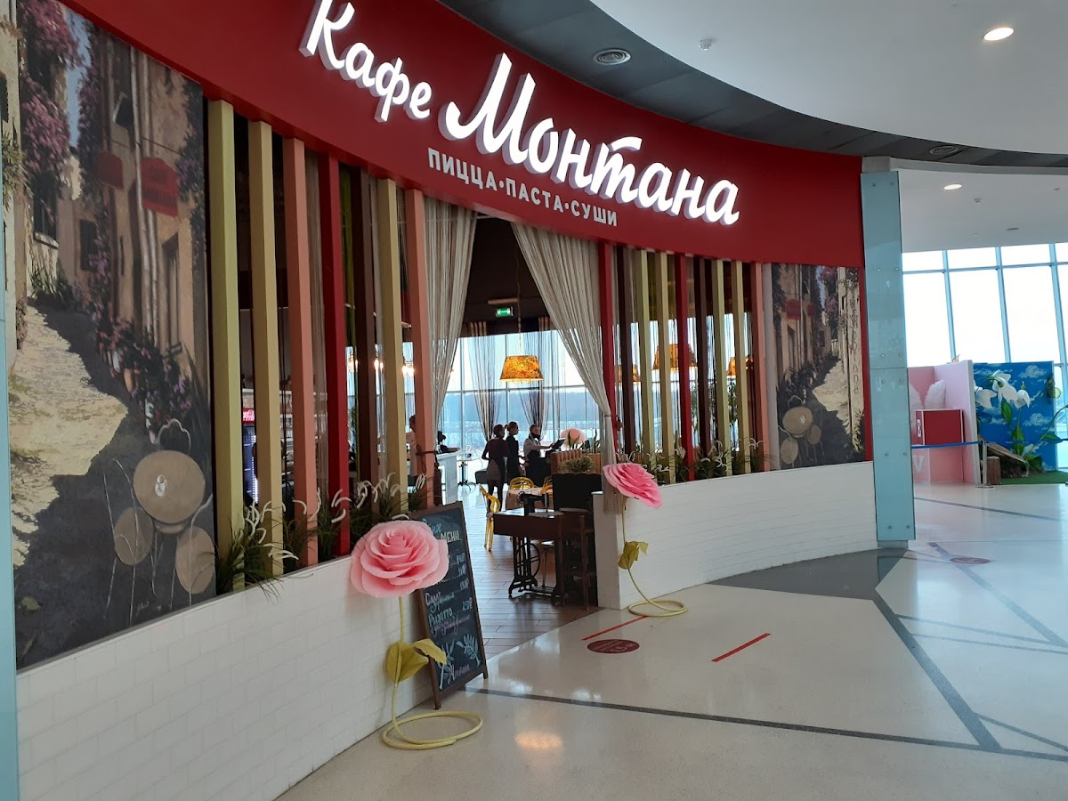 Kafe Montana