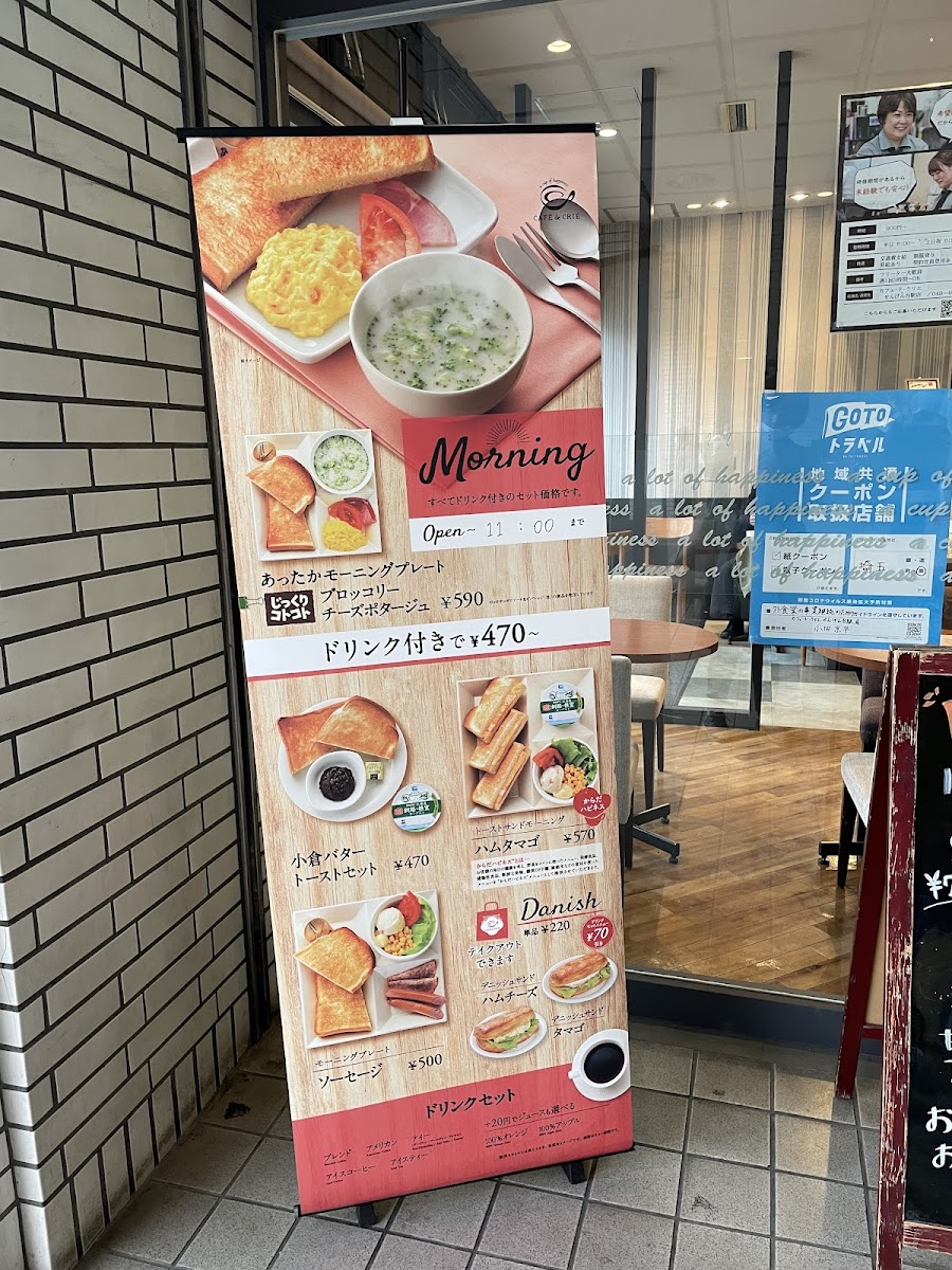 Cafe de Crie - Sengendai Station - 1
