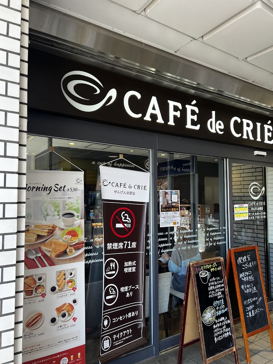 Cafe de Crie - Sengendai Station - 4