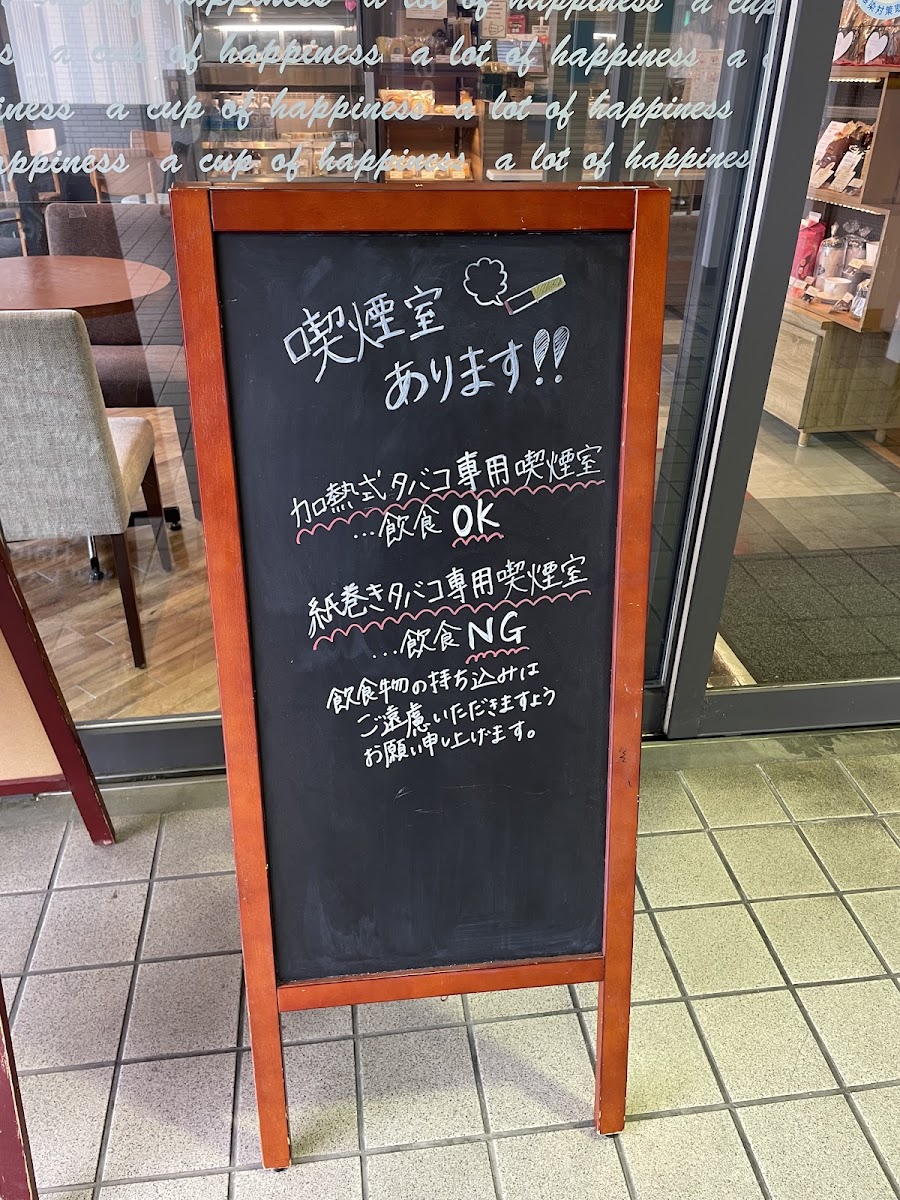 Cafe de Crie - Sengendai Station - 5