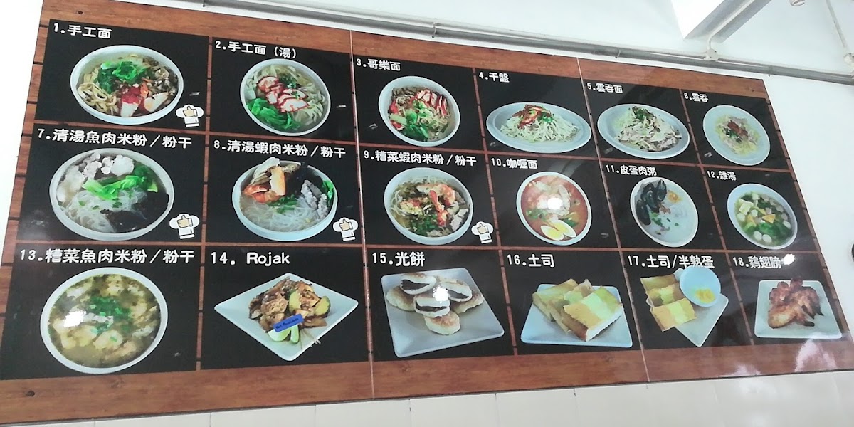 A ONE CAFE - 1